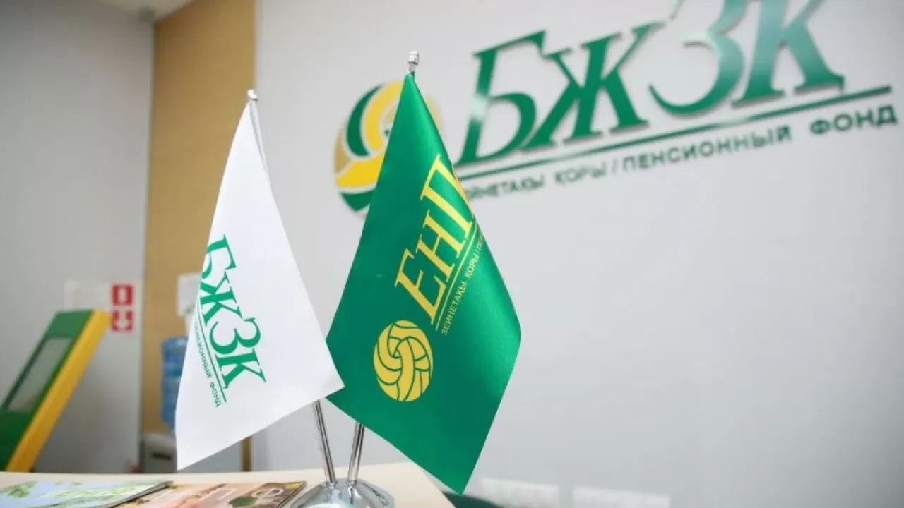 Жұмыс берушінің міндетті зейнетақы жарнасының мөлшері артты