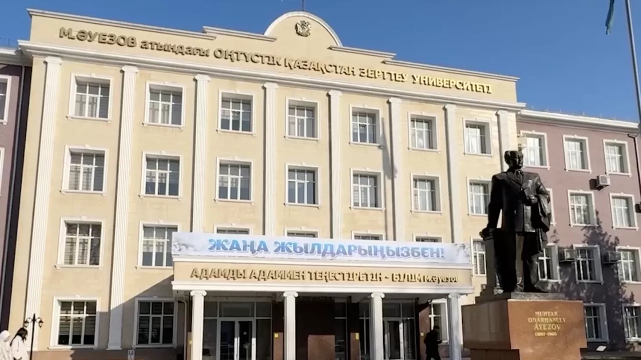 Шымкенттегі Мұхтар Әуезов атындағы университетте 321 млн теңге жымқырылған