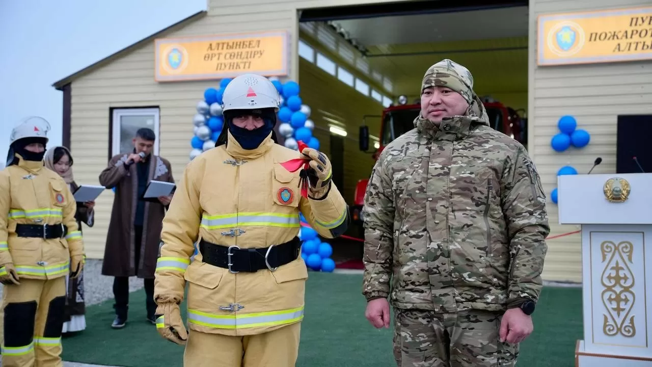 В Восточном Казахстане открыли сельский пожарный пост