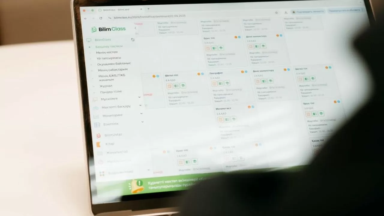 Kundelik пен BilimClass арасындағы дау сотта қаралды 