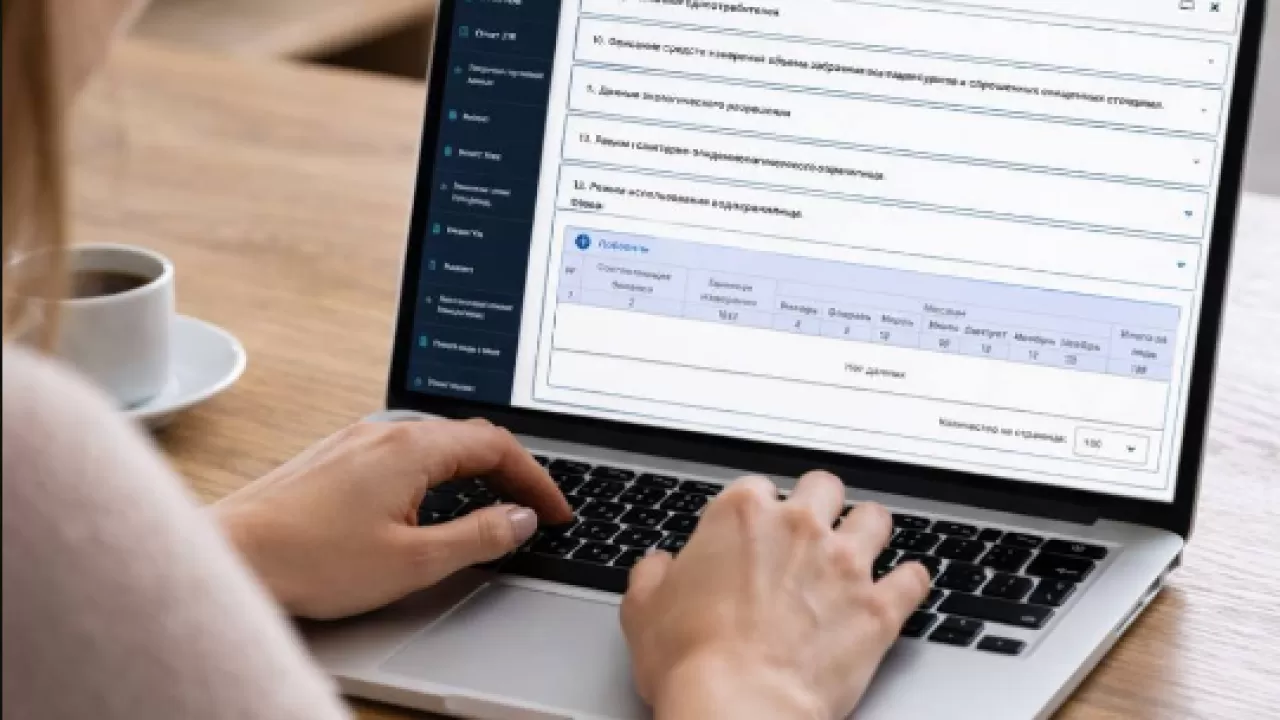 Водопользование онлайн: что изменилось с 2026 года 