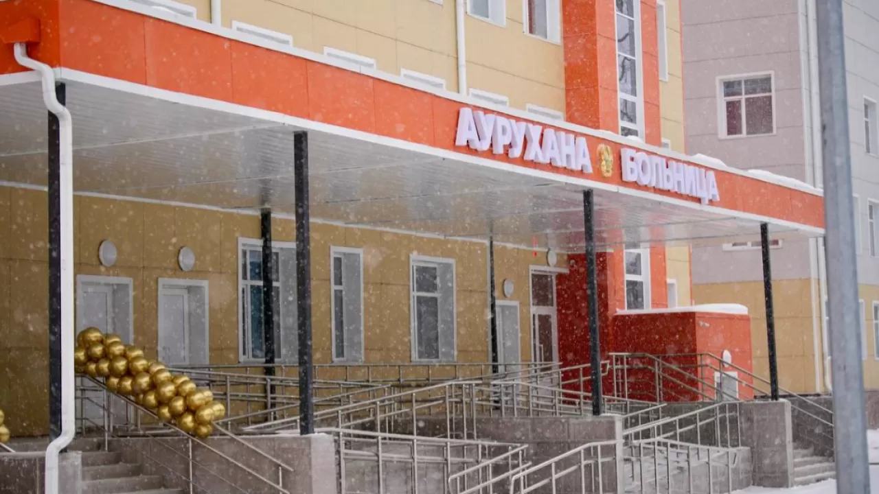 Как возвращенные активы меняют здравоохранение РК 