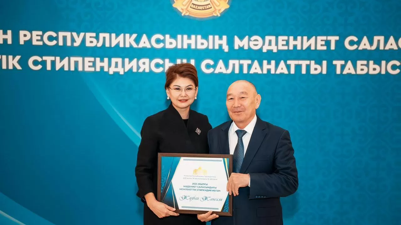 Культурный капитал: в Астане наградили лучших деятелей искусства и литературы