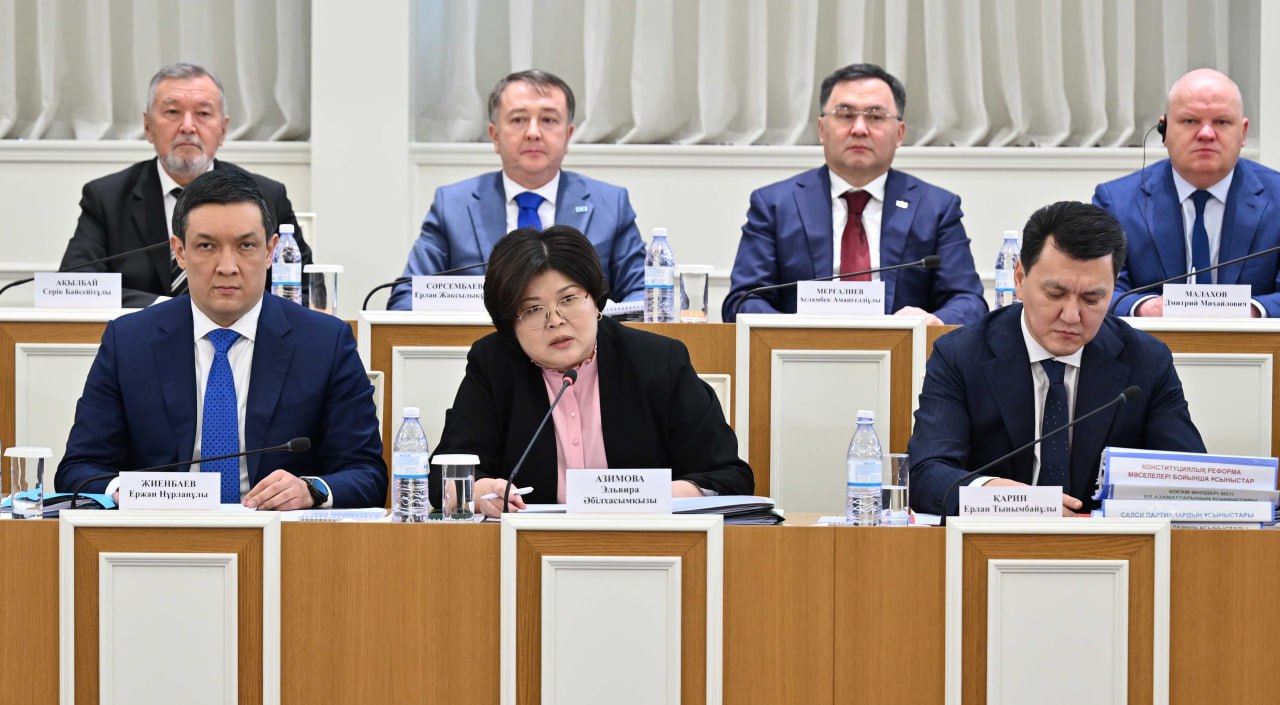 Эльвира Азимова: Конституциялық комиссияның алдында айрықша миссия тұр