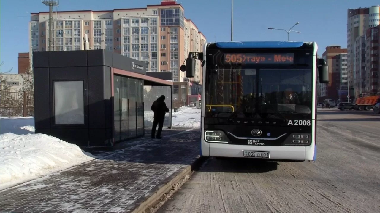 Астанада бірқатар аялдаманың атауы өзгерді