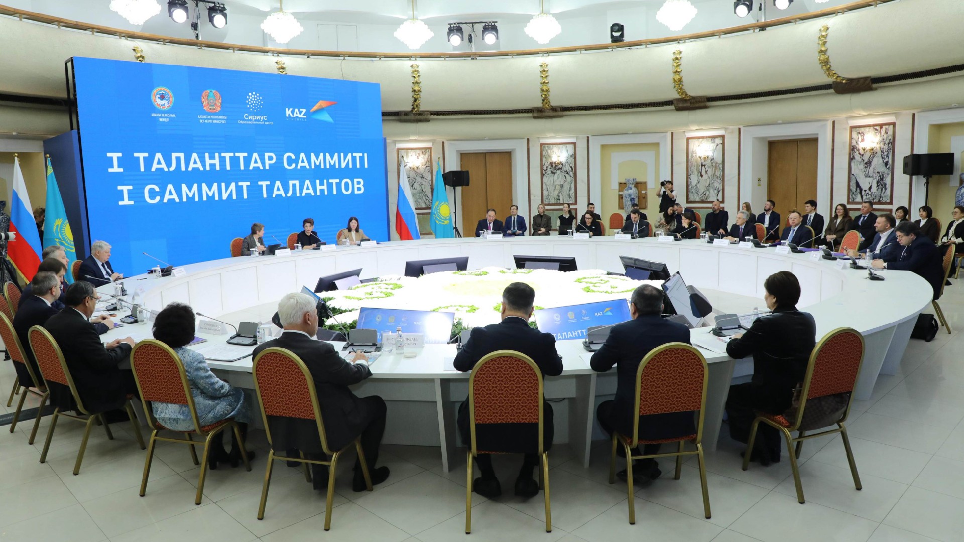 Алматыда "Сириус" мектебі мен білім беру орталығының іргетасын қалау рәсімі өтті