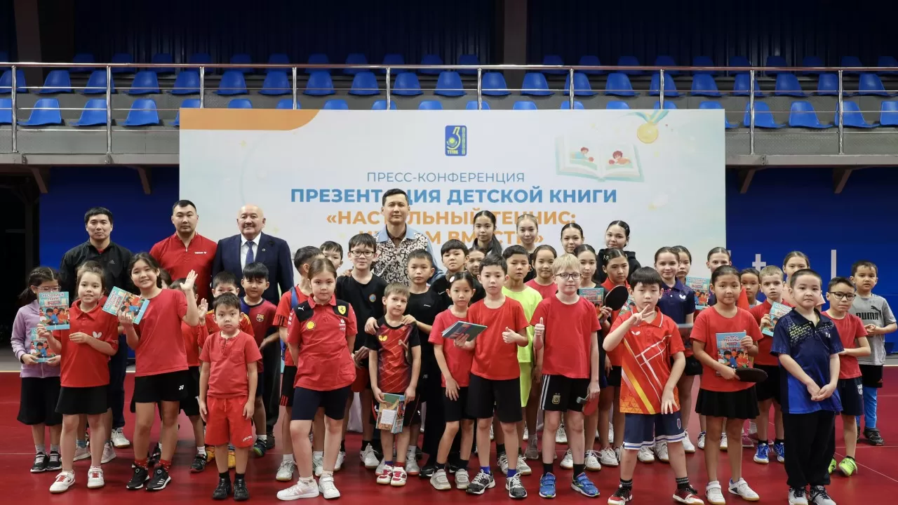 В Казахстане презентовали детскую иллюстрированную книгу о настольном теннисе
