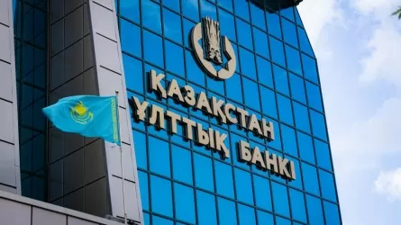 &laquo;Теңге нығайды&raquo;: Ұлттық банк жыл қорытындысын жариялады