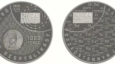  &laquo;Zn (мырыш)&raquo; коллекциялық монеталары сатылымға шығарылды