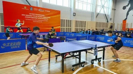 Стартовал чемпионат Казахстана по настольному теннису среди юных спортсменов