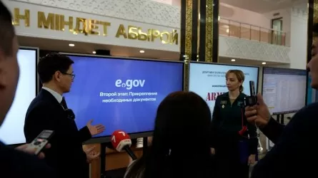 &laquo;Smart военкомат&raquo; жобасы: әскери қызметке жарамдылық туралы анықтама e-Gov порталы арқылы қолжетімді