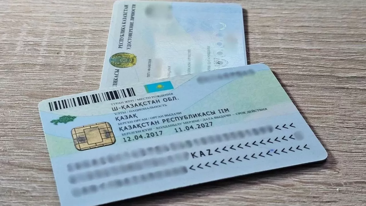 Паспорта и удостоверения стали дороже для казахстанцев  