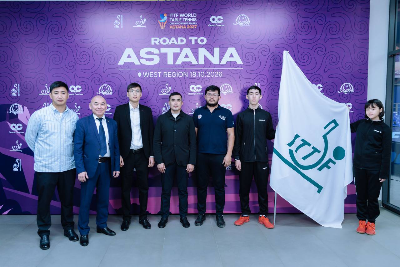 Актобе принял эстафету Road to Astana 2027, следующим станет Туркестан