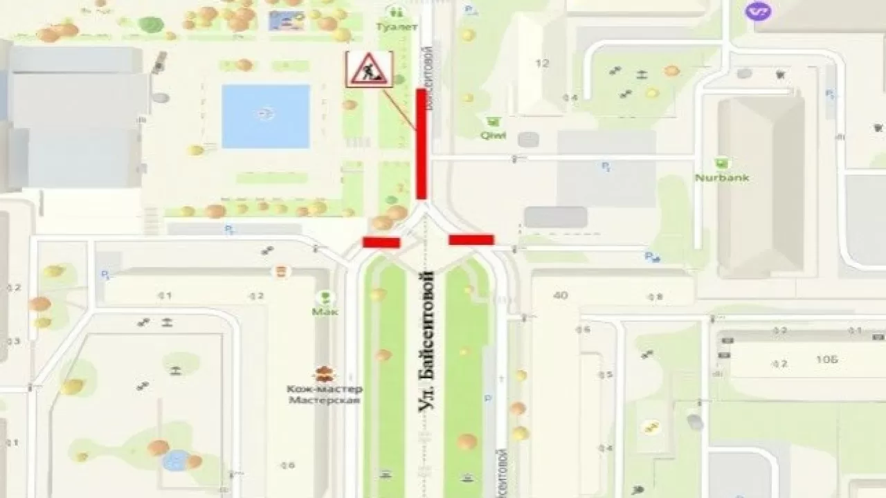 В Алматы на три дня ограничат проезд по одной из улиц