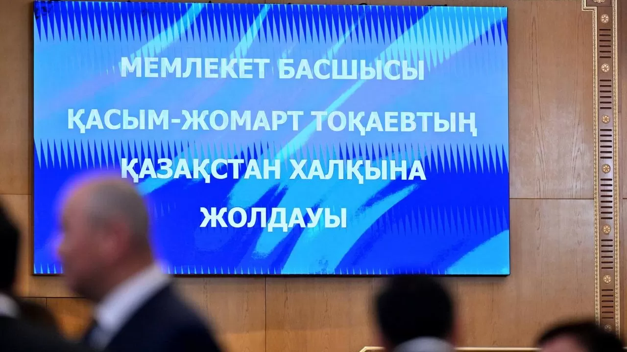 Как идет подготовка к выступлению Токаева