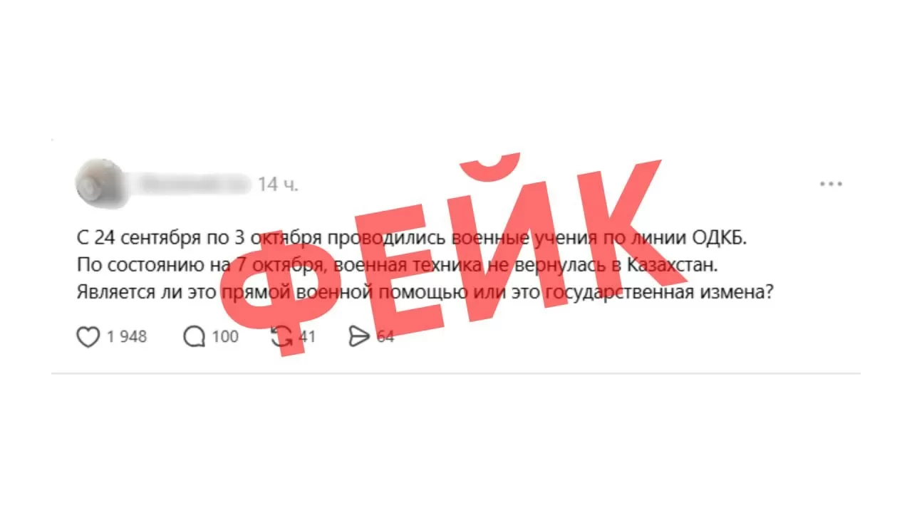 На пост о военной технике Казахстана за рубежом ответили в минобороны