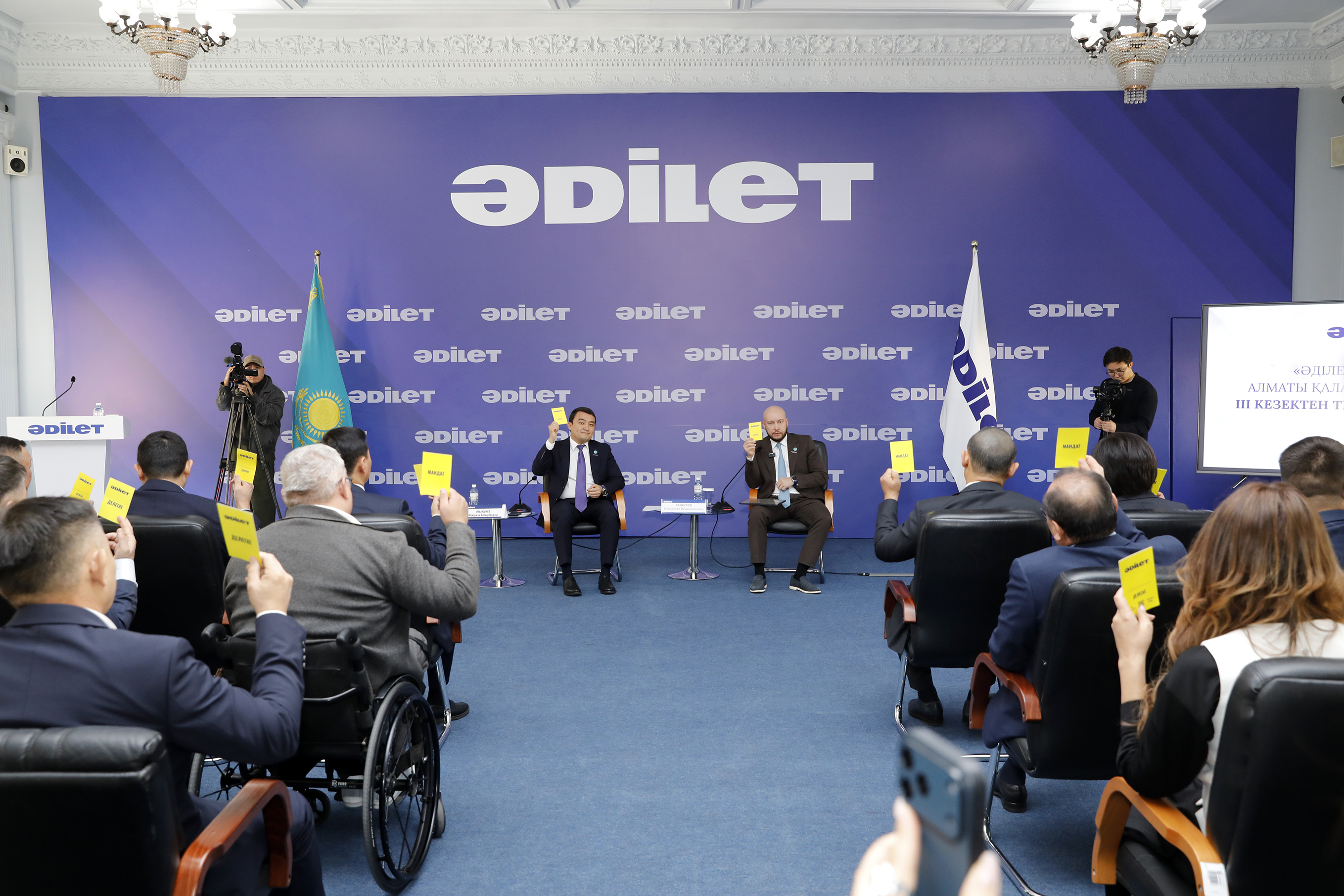 Алматыда "Әділет" партиясы сайлауалды бағдарламасын бекітіп, қалалық мәслихат депутаттығына кандидаттарды ұсынды