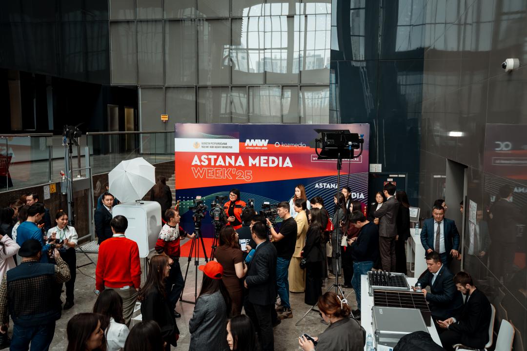Astana Media Week биыл 10-шы рет өтеді