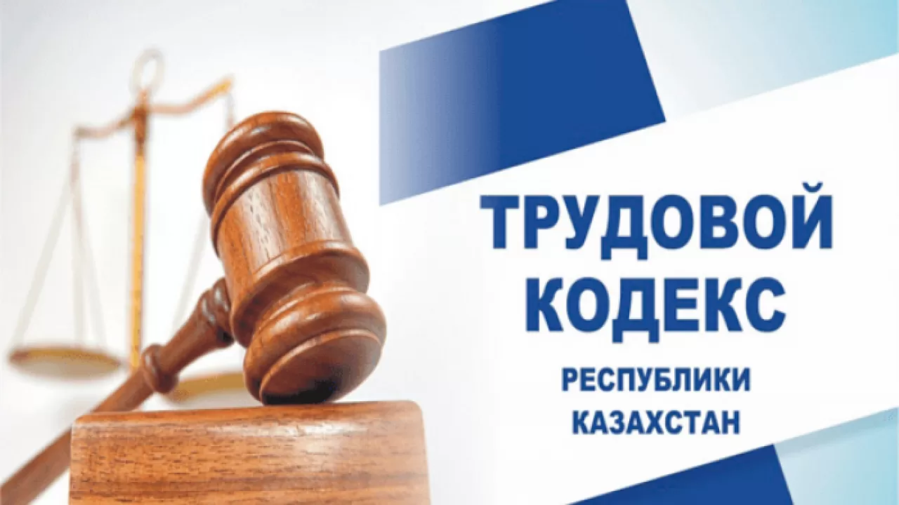 Тысячи работодателей ВКО попали в зону риска из-за нарушений трудового законодательства