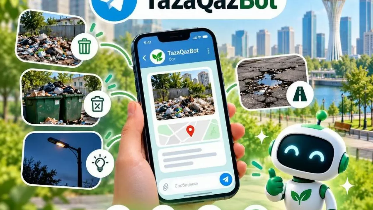 Как казахстанцы помогают наводить порядок в городах через TazaQazBot