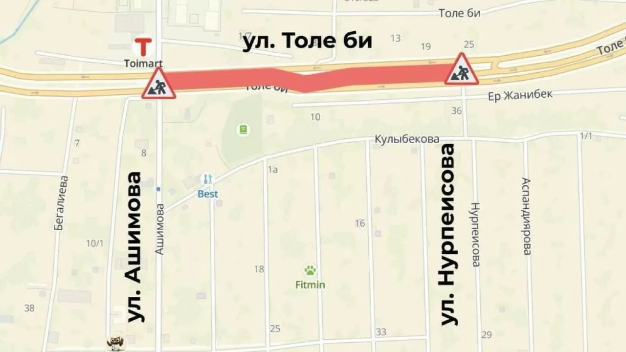 В Алматы временно ограничат движение на участке улицы Толе би 