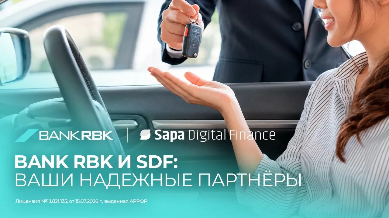 Банк и финтех: как партнерство меняет рынок автокредитования 