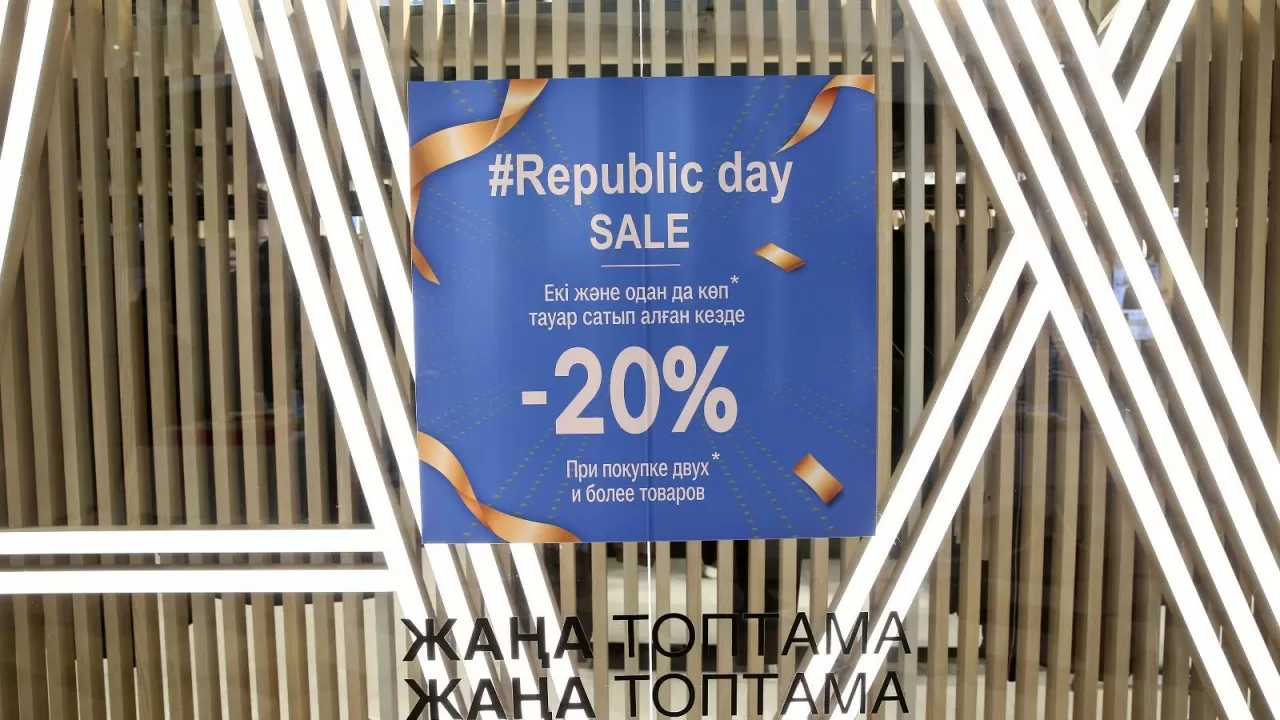 В Алматы ко Дню Республики проходят акции "Republic Day" и "Bereke Fest"