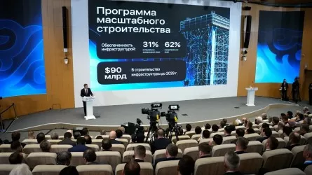 Бектенов заявил о строительной программе более чем на 90 млрд долларов