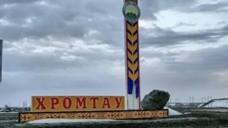 Хромтау вырос вокруг комбината: что будет с городом дальше