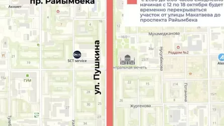 В Алматы ограничат движение на участке улицы Пушкина 