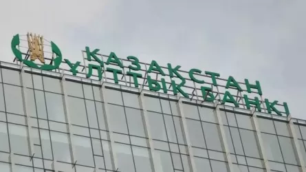 Нацбанк Казахстана снизил базовую ставку