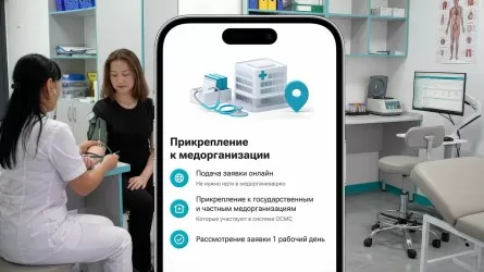 Kaspi.kz запустил сервис прикрепления к медицинской организации 
