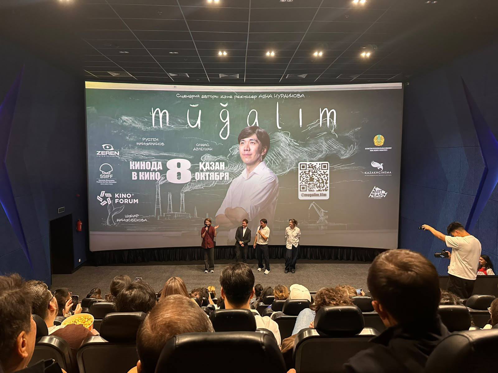 Қазақстанда ұстаз тағдыры арқау болатын "Mugalim" фильмі кинотеатрларға шықты
