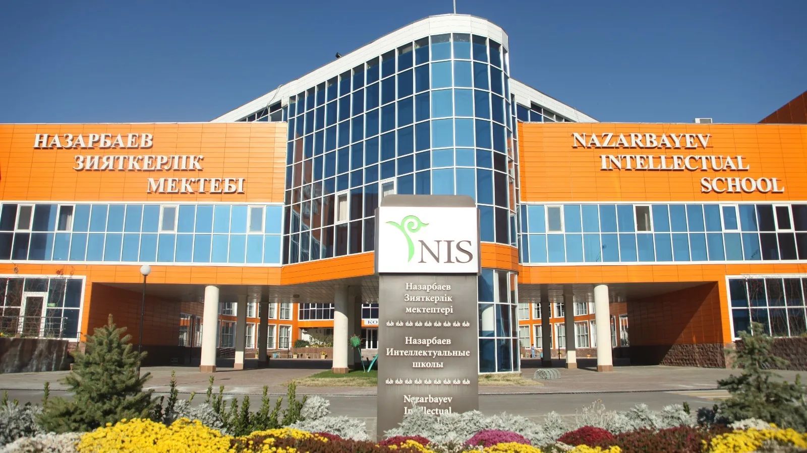 Петропавлдағы Назарбаев зияткерлік мектебінде оқушы терезеден құлап, ауыр жарақат алды