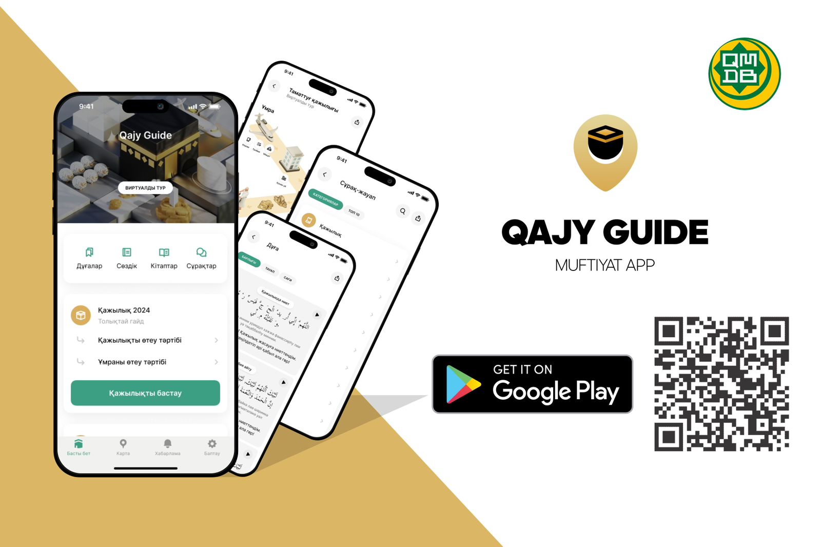 Қажылыққа баратындар үшін Qajy Guide қосымшасы іске қосылды