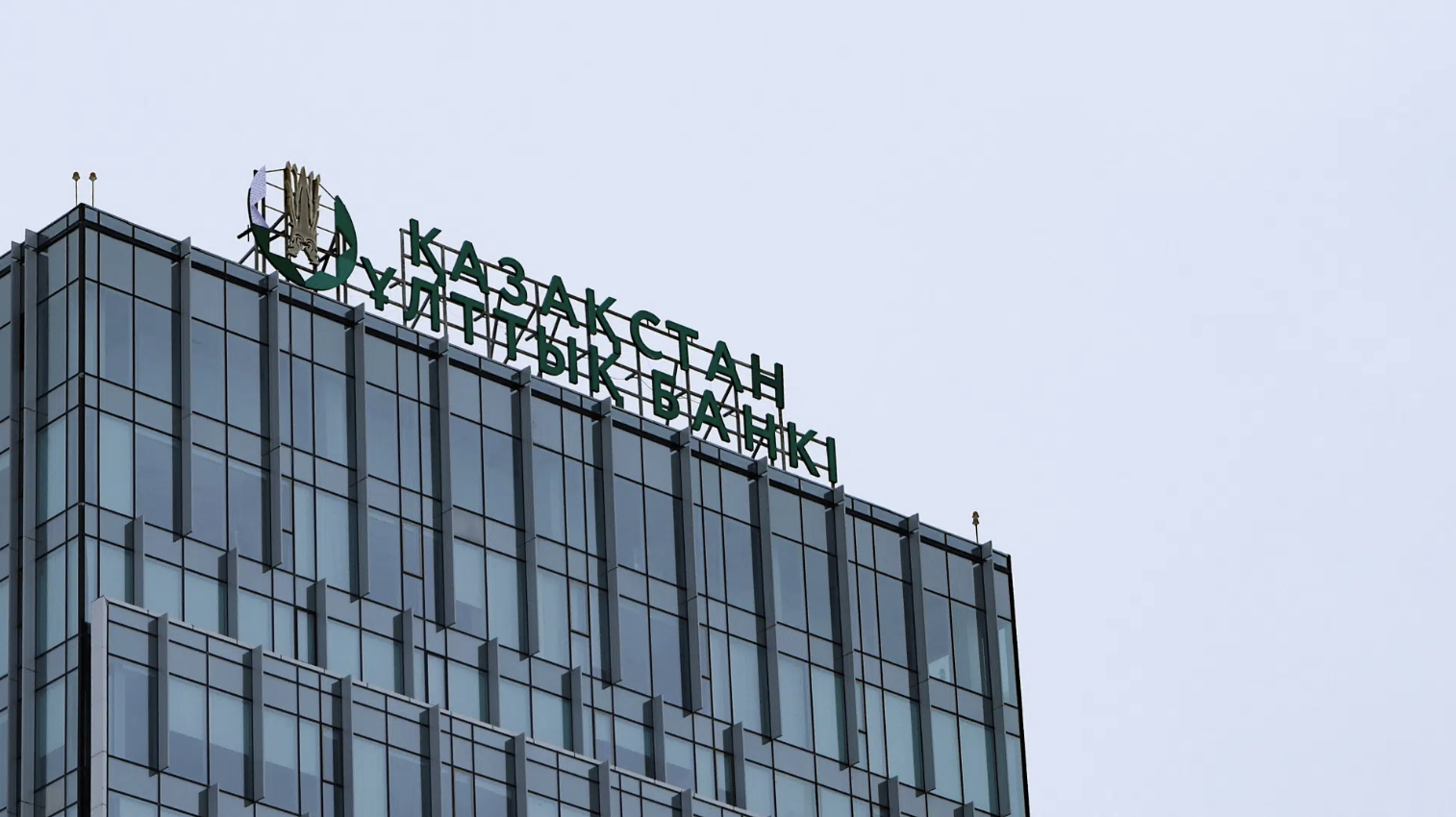 Үкімет пен Ұлттық банк инфляцияға қарсы күресте синхронды жұмыс істеуі керек