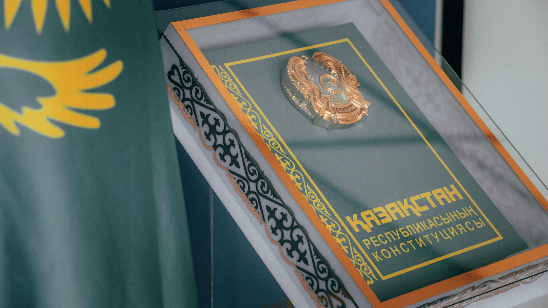 Қазақстанда жаңа Конституцияның жобасы жарияланды