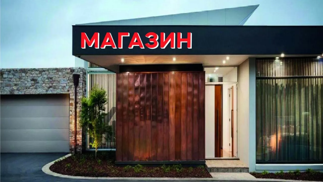 Сосед Казахстана будет штрафовать за вывески на иностранном языке с 1 марта