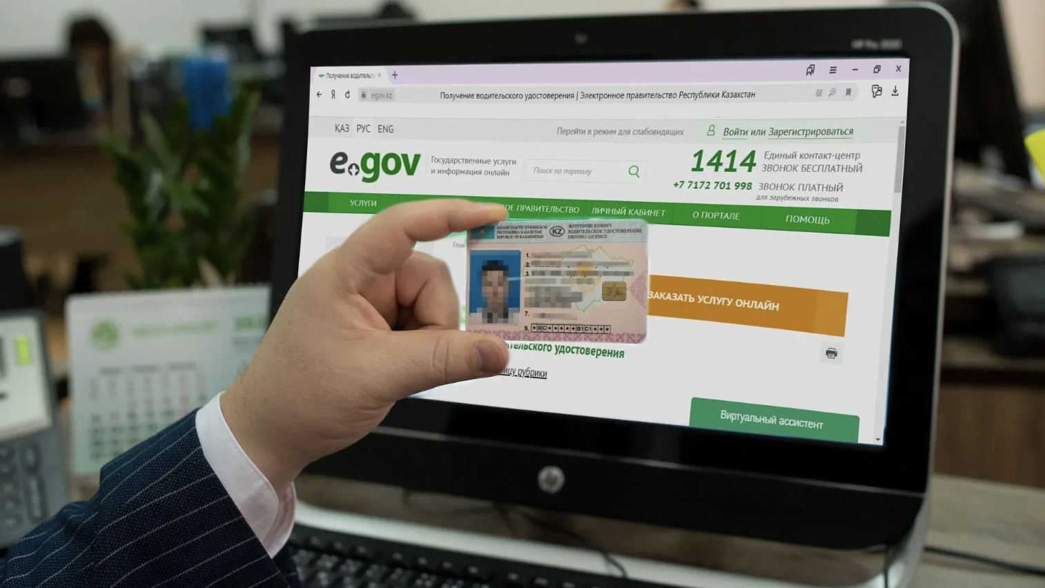 Мерзімі өткен жүргізуші куәлігін енді онлайн ауыстыруға болады