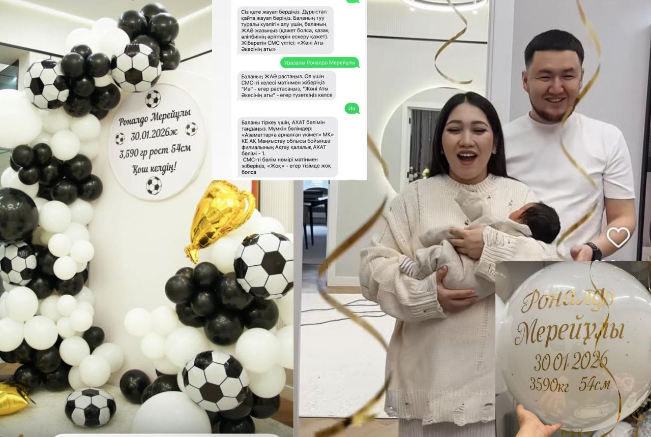 Ақтаулық блогерлер ұлына "Роналдо" деген есім берді
