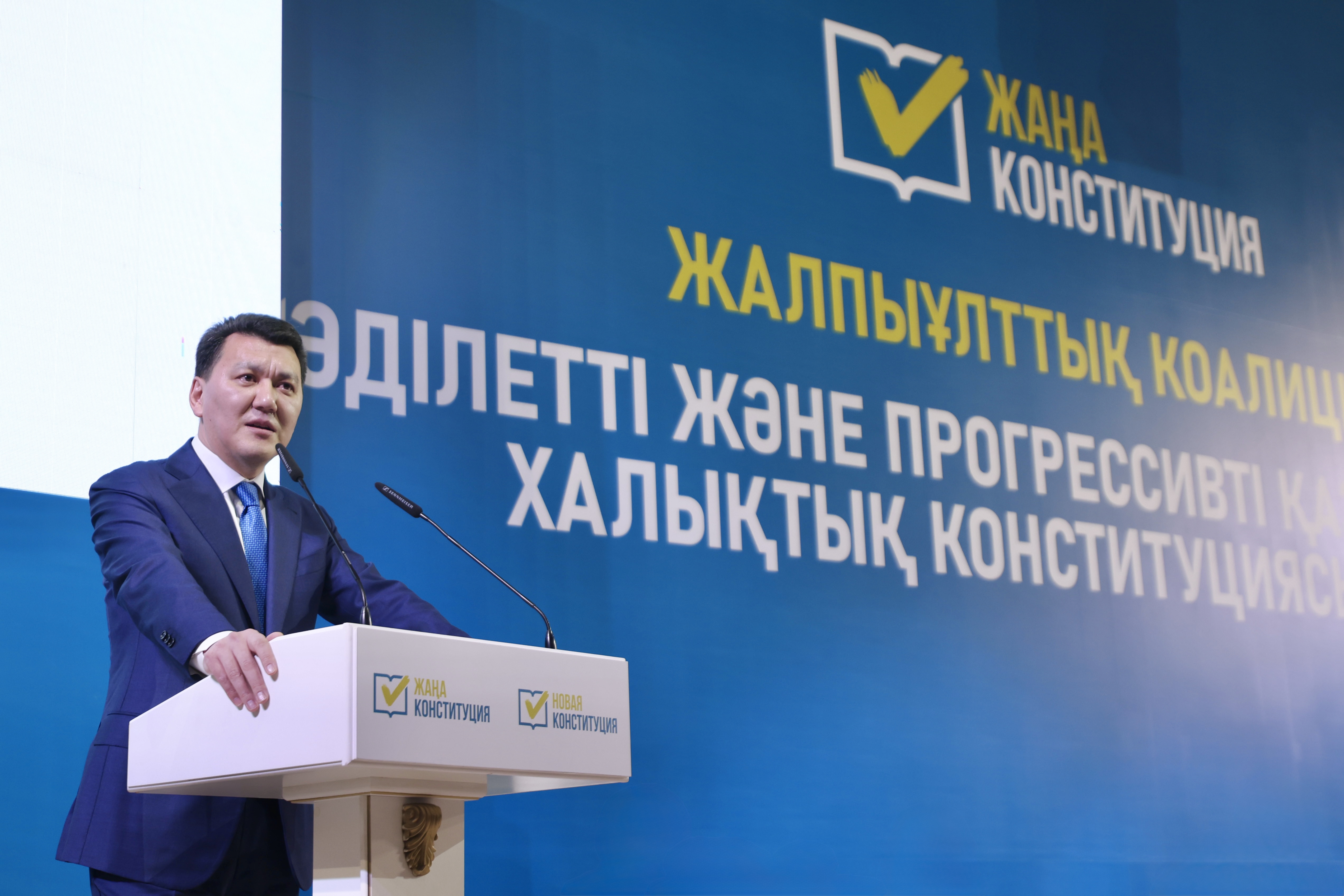 Ерлан Карин в Актобе: Новая Конституция уделяет приоритетное внимание человеческому капиталу