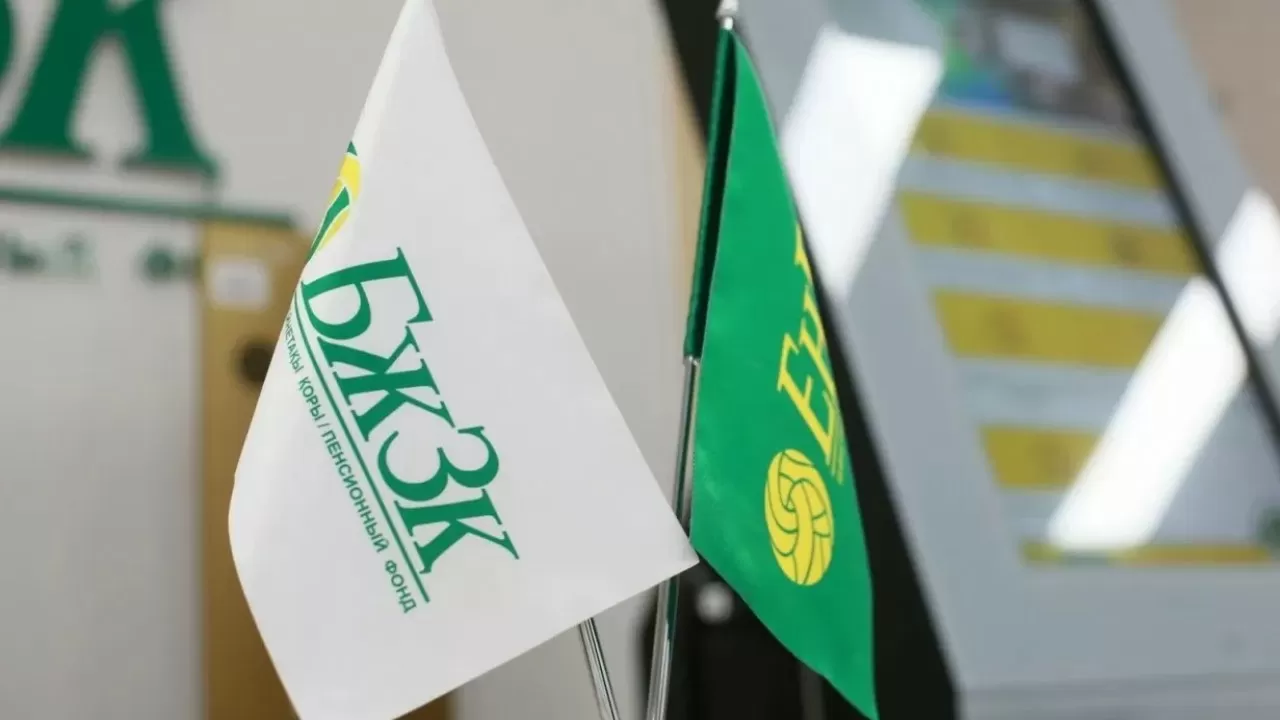 ЕНПФ отстраняют от прямой покупки госдолга