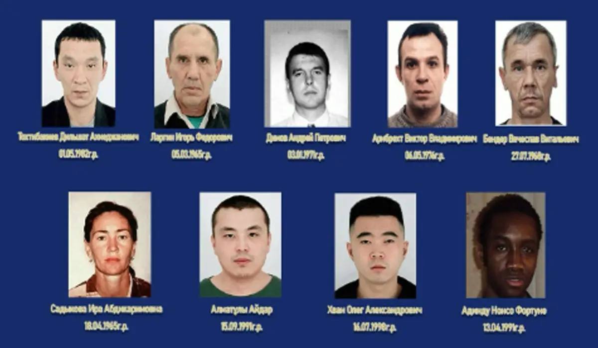 Алматы полициясы бір топ адамға іздеу салды