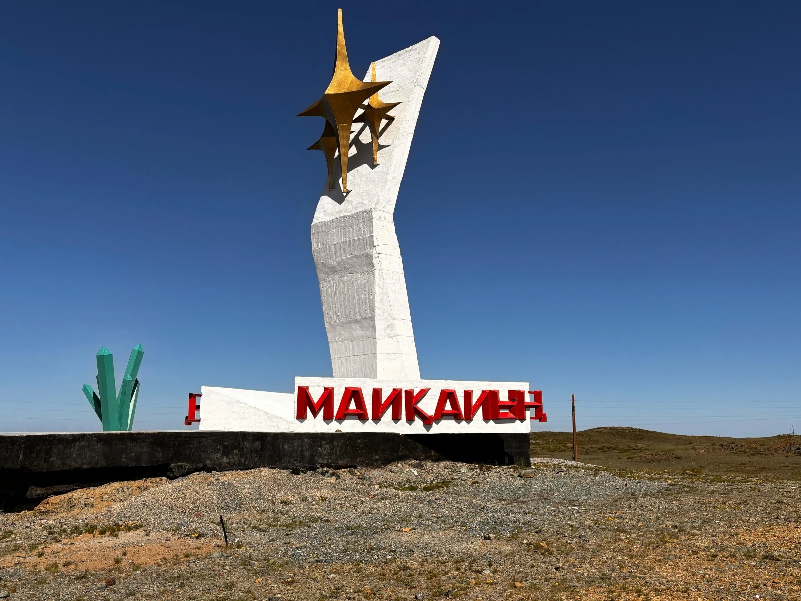 Майқайың кентіндегі үйлердің бірінен екі адамның мүрдесі табылды