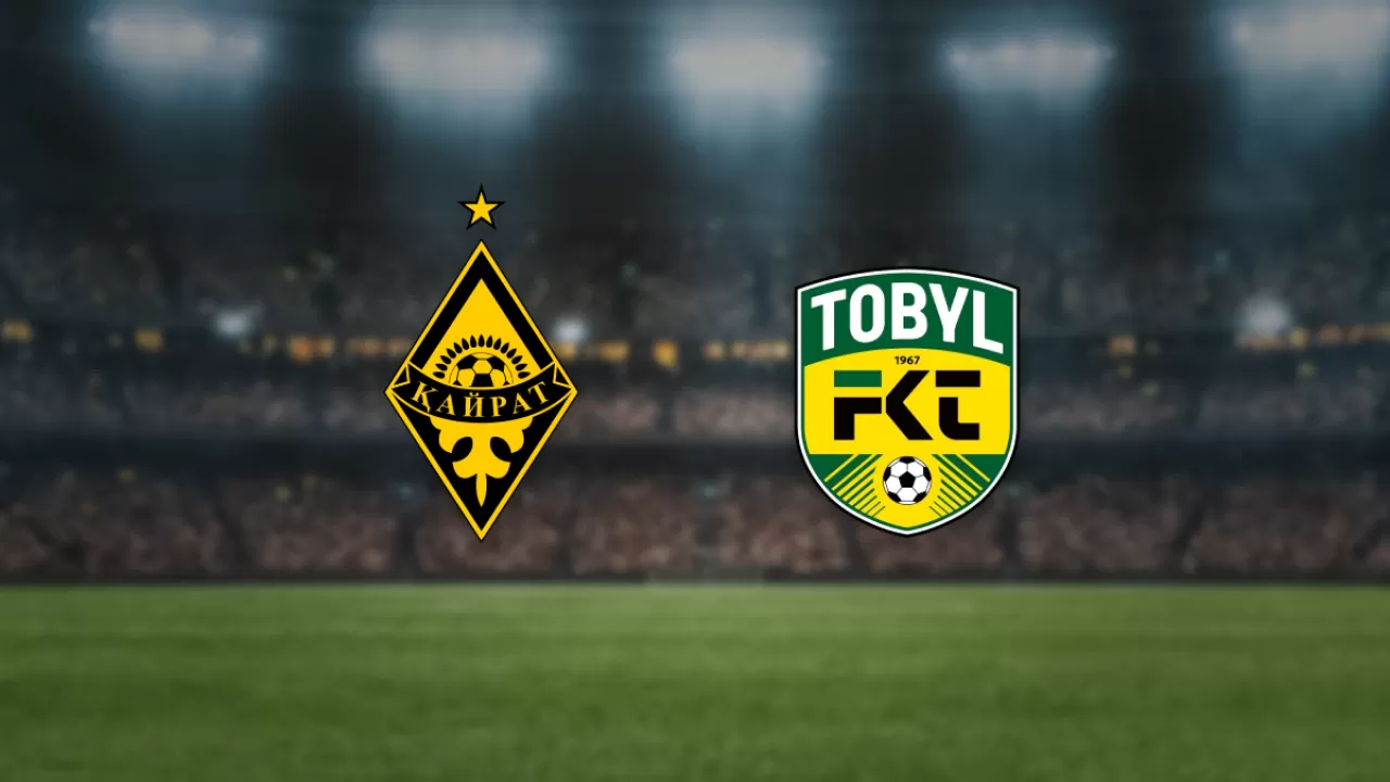 Суперкубок үшін айқас: "Қайрат" пен "Тобыл" жаңа маусымды ашады