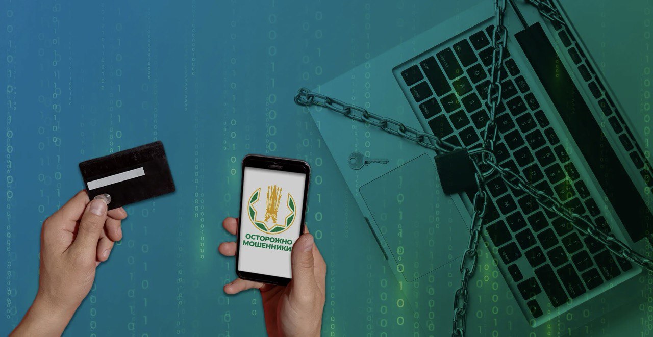 Ұлттық банк Антифрод орталықтың жұмысын жетілдіруді қолға алды