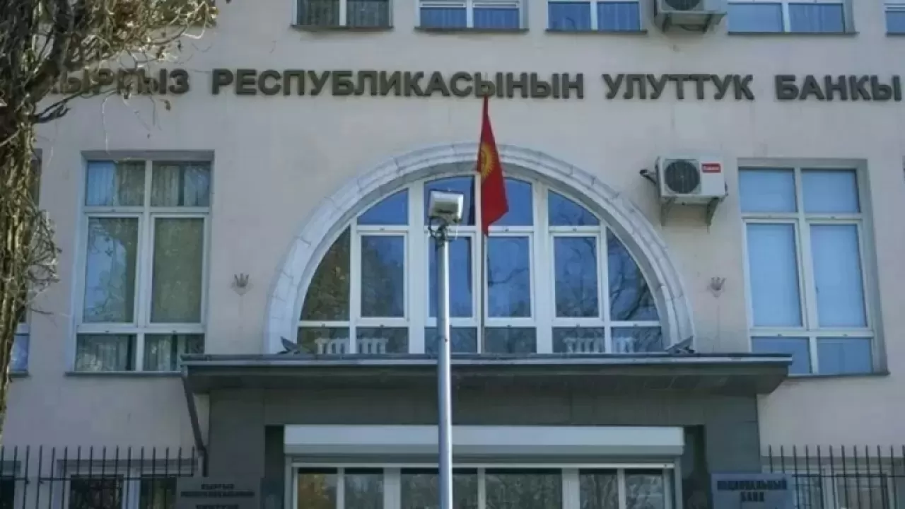 Национальный банк Кыргызстана повысил учетную ставку 