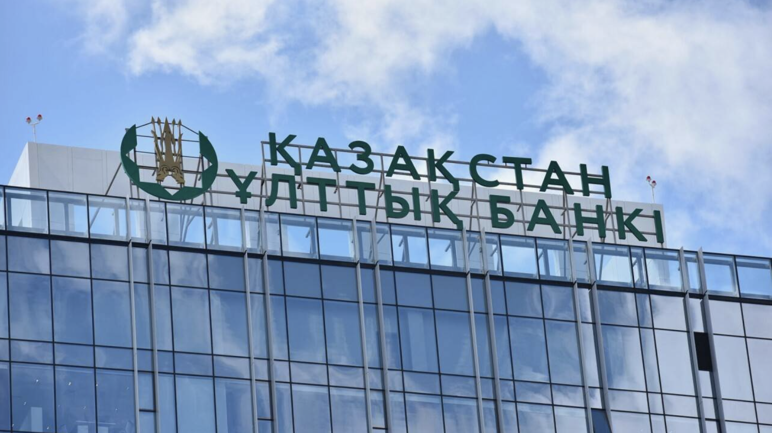 Ұлттық банк ақпанда Ұлттық қордан 450 млн долларға дейін валюта сатады