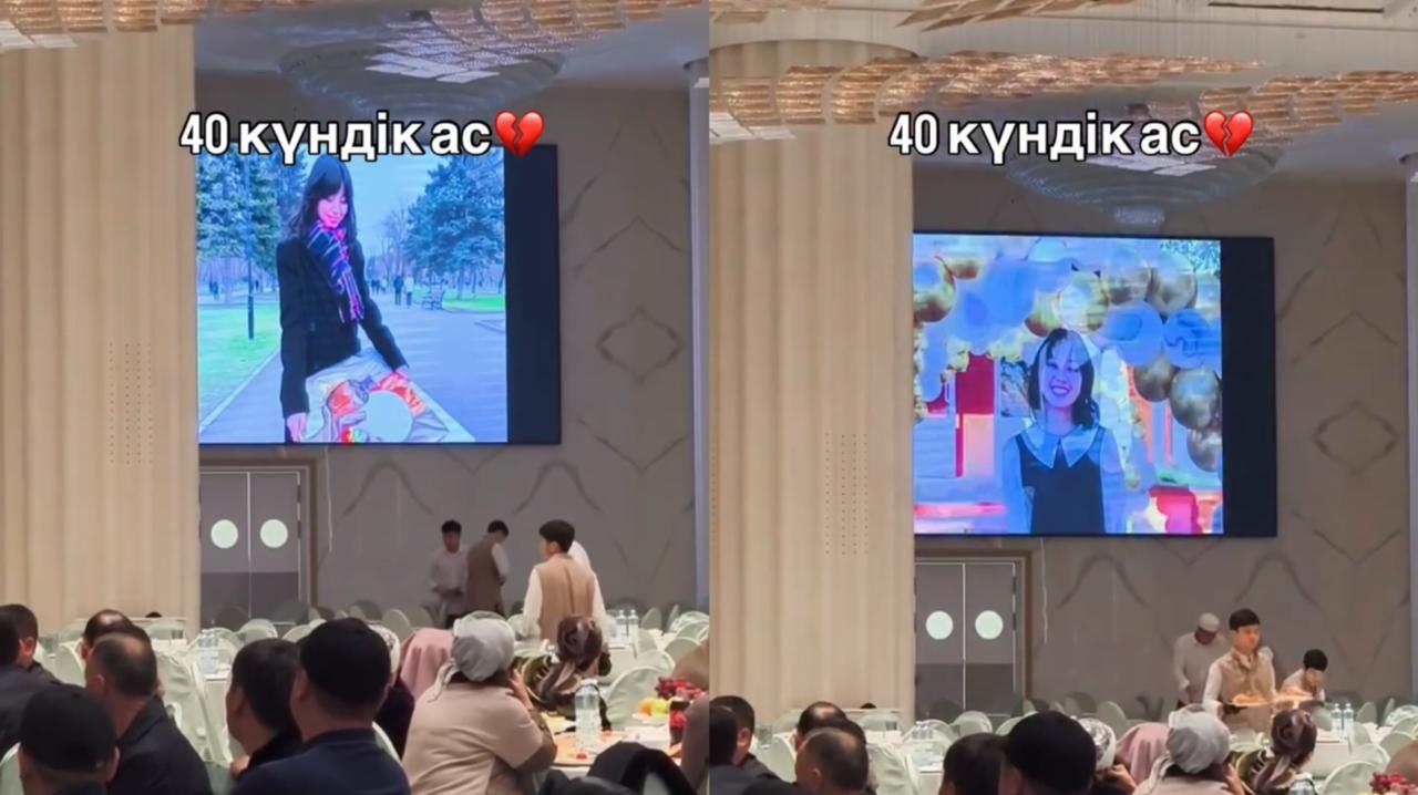 Шымкентте кісі қолынан қаза тапқан Нұрай Серікбайдың 40 күндік асы берілді 