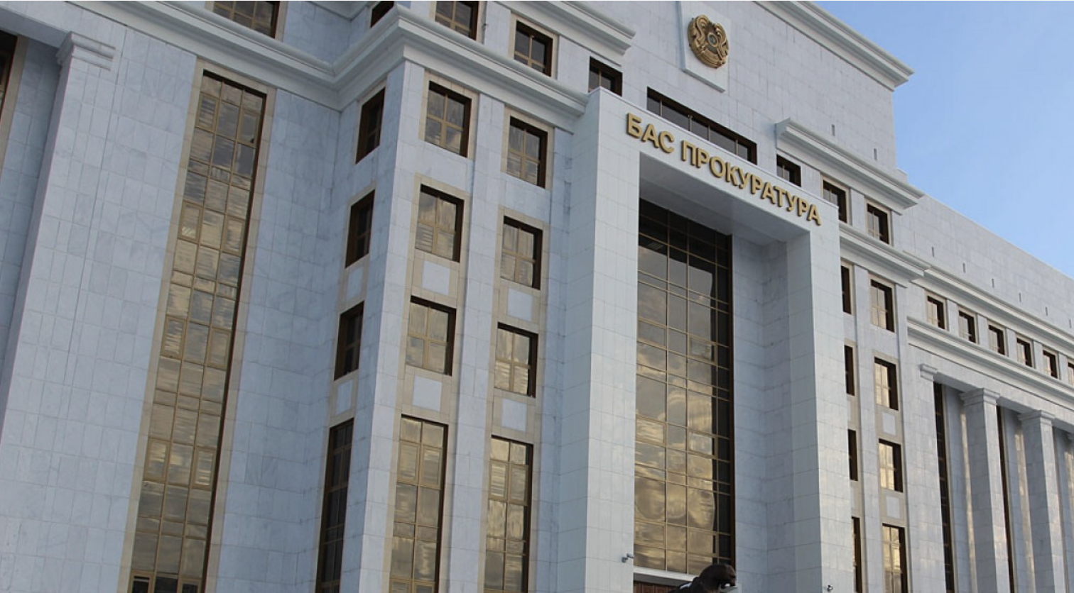 Бас прокуратура "Эпштейн файлдары" бойынша тексеруді бастады